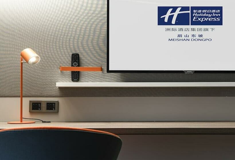 اتاق استاندارد, Holiday Inn Express Meishan Dongpo, An Ihg