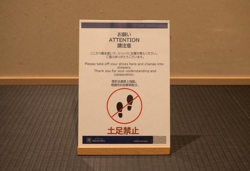 آپارتمان خانواده 1 خوابه, Mimaru Osaka Shinsaibashi North