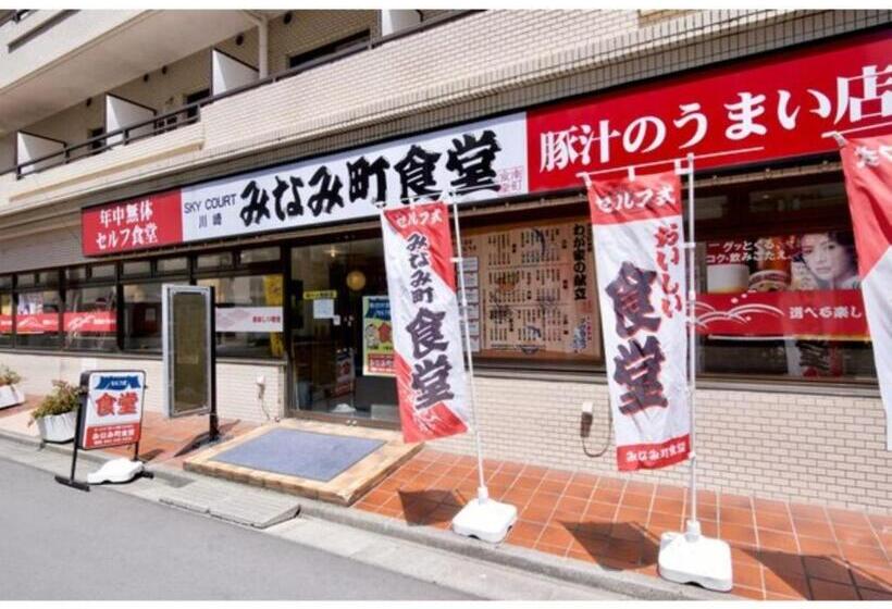 استودیوی استاندارد, Sky Heart Hotel Kawasaki / Vacation Stay 80807