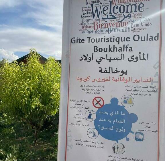 غرفة ديلوكس, Gite Boukhalfa