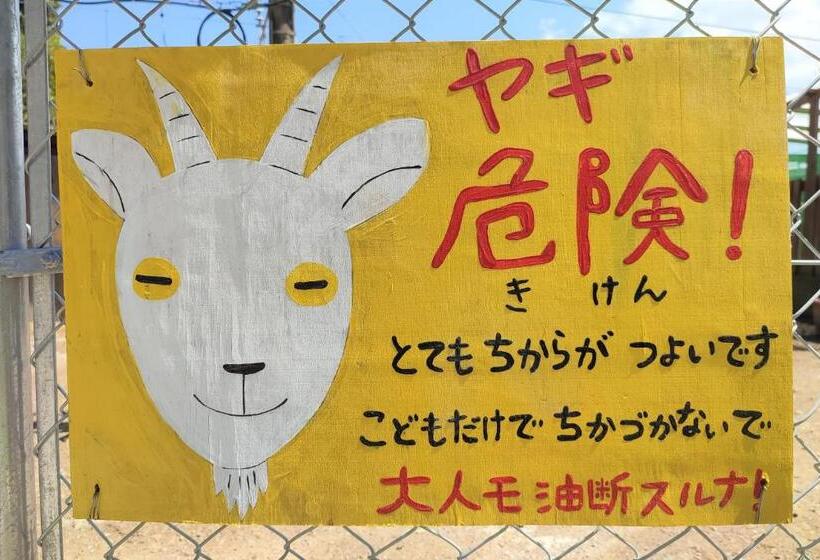 اتاق استاندارد سه تخته با چشم‌انداز باغ, はこにわ｜田舎暮らしが体験できる宿