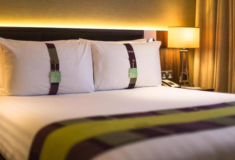 اتاق لوکس, Holiday Inn London Watford Junction, An Ihg