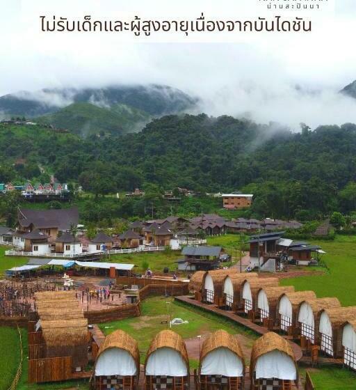 اتاق استاندارد با چشم‌انداز کوهستان, สะปัน กลางนา คาเฟ่ Sapan Klang Na Cafe