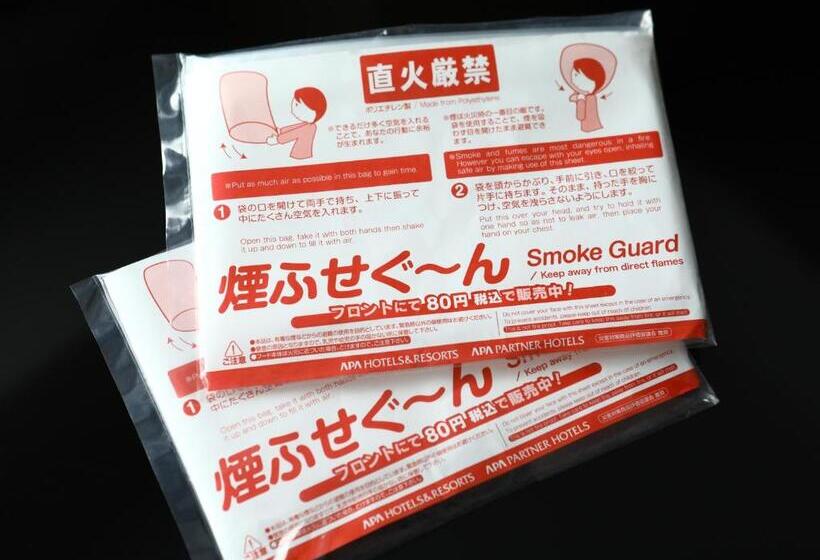 اتاق عادی با تخت دوبل, Apa Hotel Sagamihara Hashimoto Ekimae