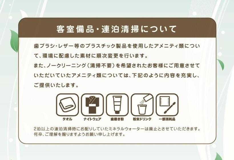 اتاق استاندارد, Apa Hotel Sagamihara Hashimoto Ekimae