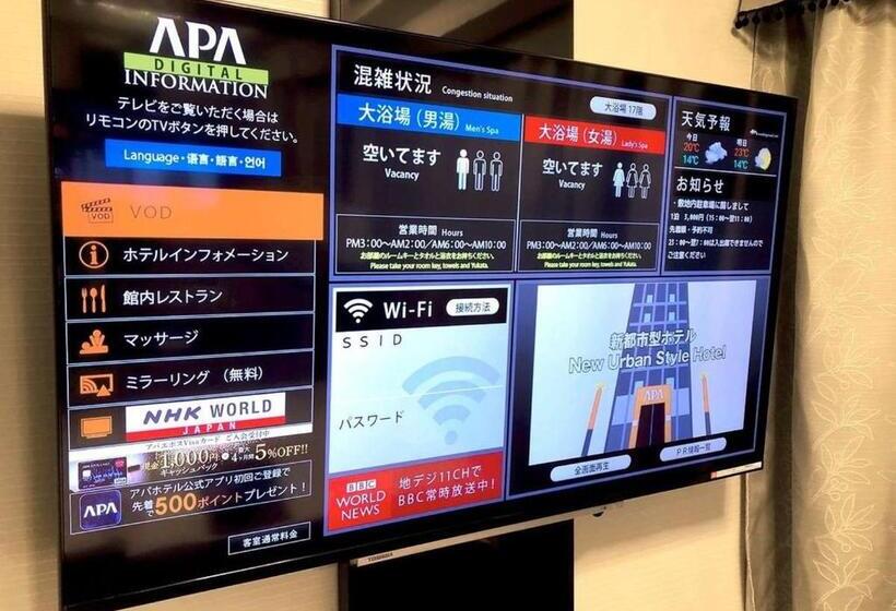 اتاق استاندارد, Apa Hotel Shinjuku Gyoemmae
