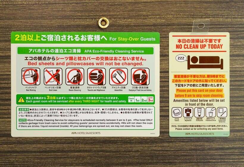 اتاق استاندارد یک نفره, Apa Hotel Isesaki Eki Minami