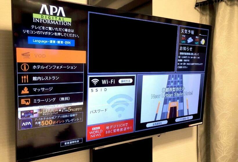 اتاق استاندارد یک نفره, Apa Hotel Akihabara Ekimae
