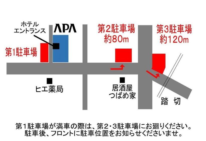 스탠다드 싱글 룸, Apa  Takamatsu Kawaramachi