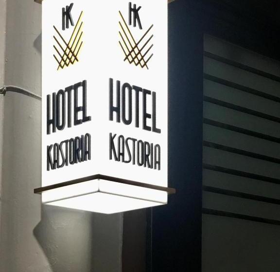 اتاق استاندارد یک نفره, Kastoria