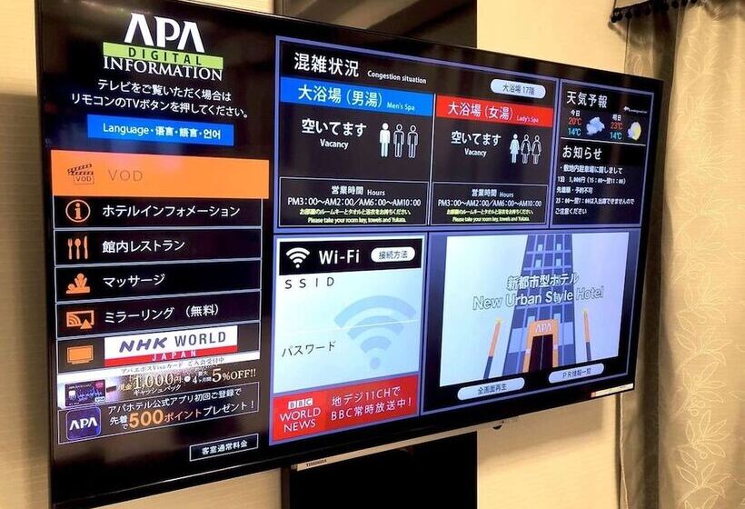 اتاق استاندارد, Apa Hotel Shinagawa Sengakuji Eki Mae