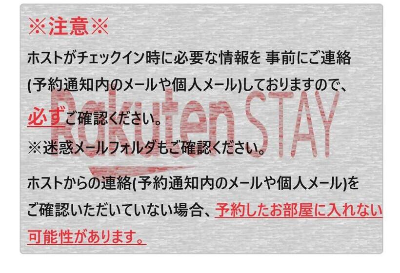 استودیوی استاندارد, Eslead Hotel Osaka Tsuruhashi