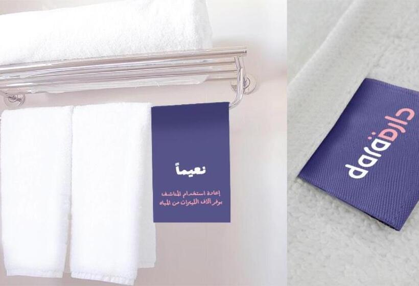سوئیت 2 خوابه, Dara Salam