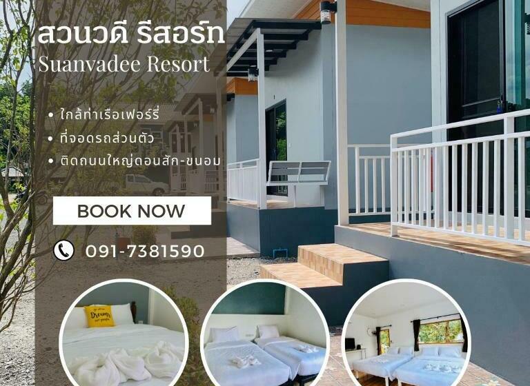 اتاق استاندارد با چشم‌انداز باغ, Suanvadee Resort สวนวดี รีสอร์ท