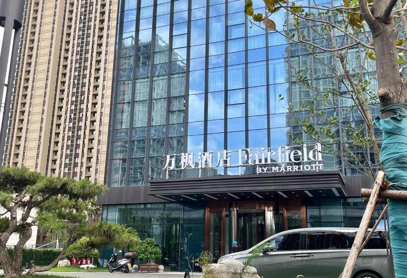 스위트 도시 전망, Fairfield By Marriott Zibo