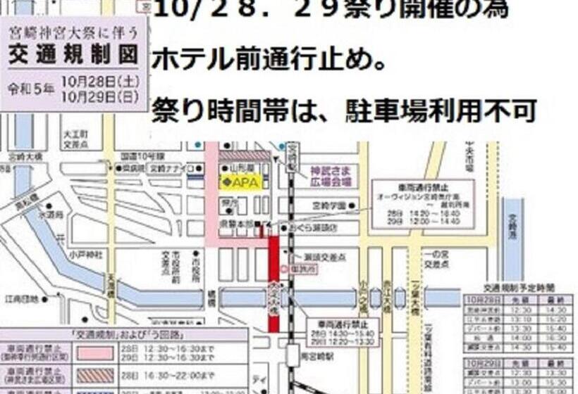 اتاق استاندارد یک نفره, Apa Hotel Miyazaki Eki Tachibana Dori