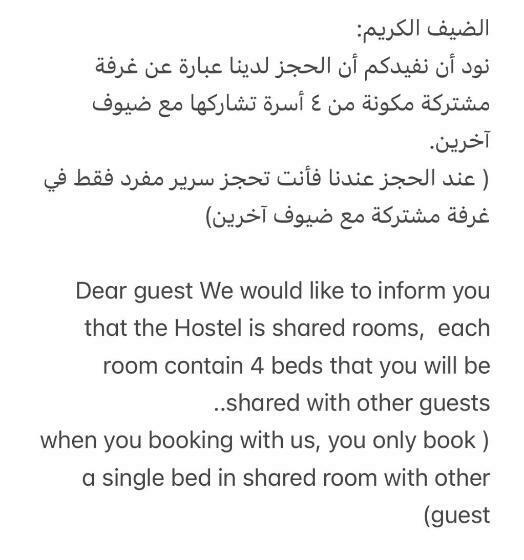 تختخواب در اتاق مشترک, Aya Hostel لغرف النوم المشتركة