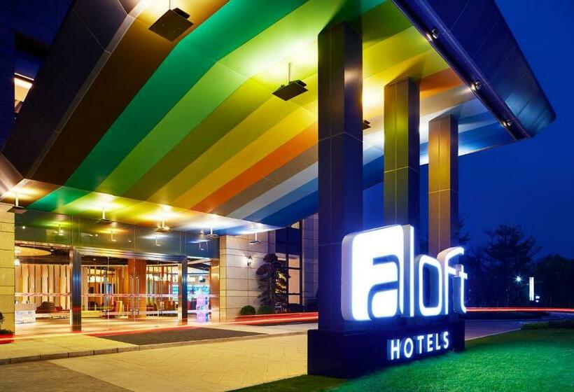 اتاق استاندارد با 2 تخت دوبل, Aloft Dynamic Town