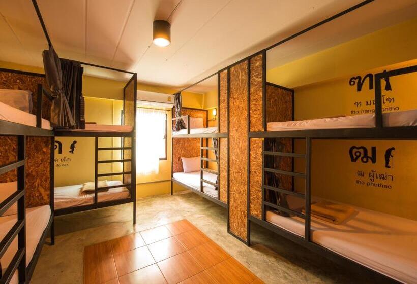 تختخواب در اتاق مشترک, Hide Bangkok Hostel