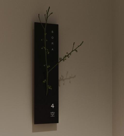 اتاق لوکس با تخت بزرگ, Kodō