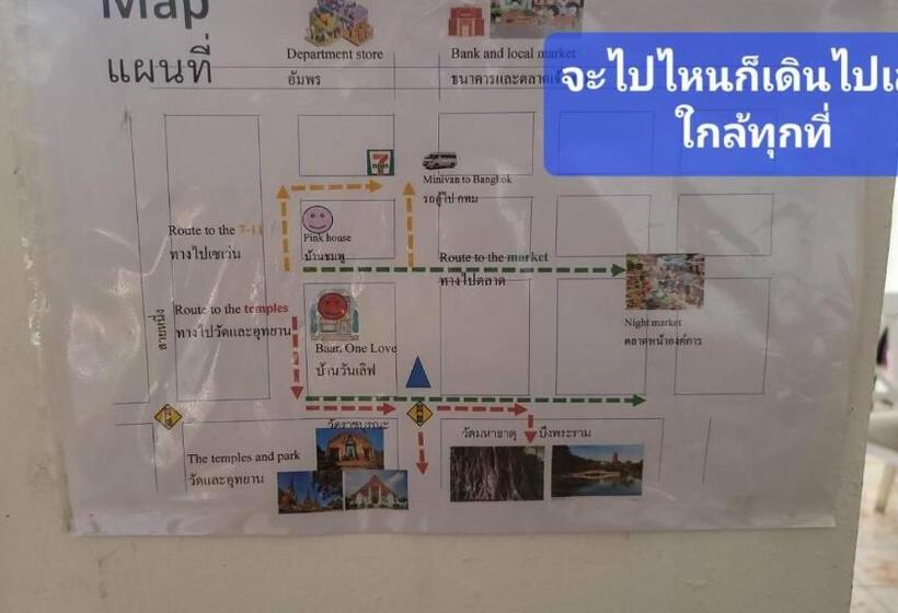 اتاق لوکس با بالکن, Home One Love Ayutthaya Main Zone By Baan One Love Group