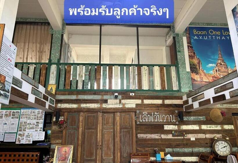 اتاق لوکس با بالکن, Home One Love Ayutthaya Main Zone By Baan One Love Group