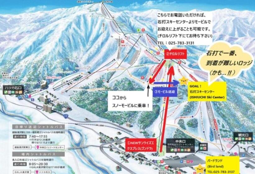 استودیوی استاندارد, Ishiuchi Ski Center   Vacation Stay 09210v