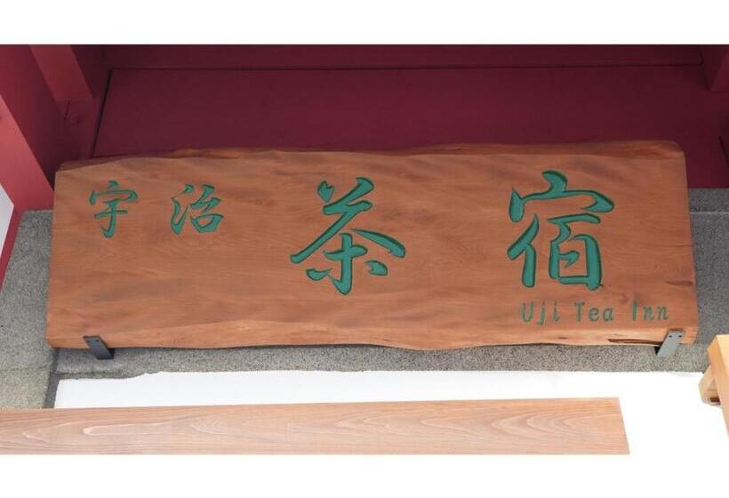 استودیوی استاندارد, Uji Tea Inn   Vacation Stay 27198v
