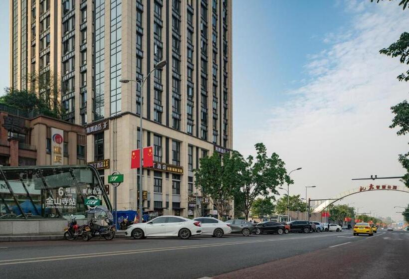 اتاق لوکس با تخت بزرگ, Wuyu Hotel, Smart Park & Happy Valley Jinshansi Metro