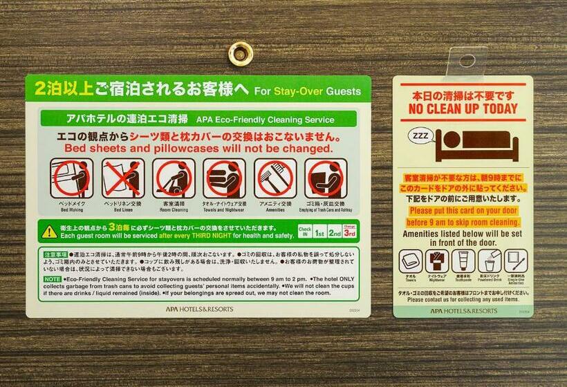 اتاق استاندارد, Apa Hotel Ochanomizu Ekikita