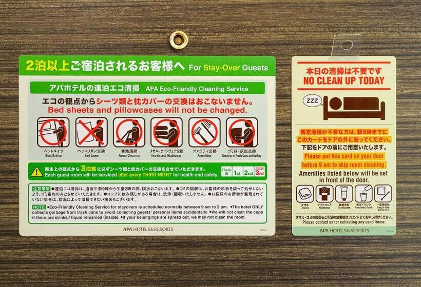 اتاق استاندارد یک نفره, Apa Hotel Ochanomizu Ekikita