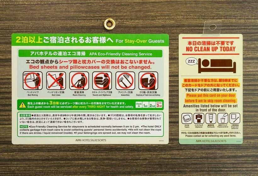 اتاق استاندارد یک نفره, Apa Hotel Tkp Nippori Ekimae