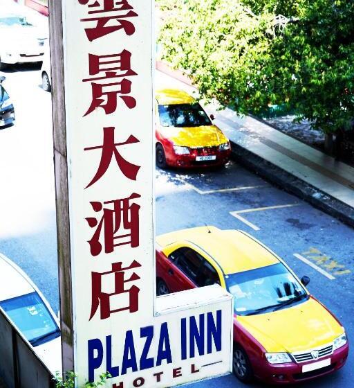 اتاق لوکس, Plaza Inn