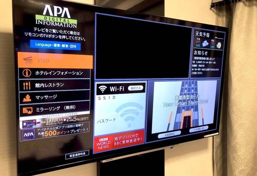 标准单人间, Apa Hotel Sapporo Susukino Station Minami