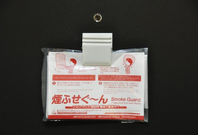 اتاق عادی, Apa Hotel Mie Kameyama