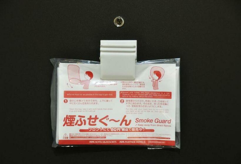 اتاق استاندارد یک نفره, Apa Hotel Mie Kameyama