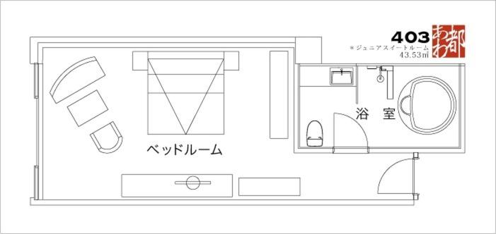 סוויטת ג'וניור, Kizashi The Suite 京都祇園