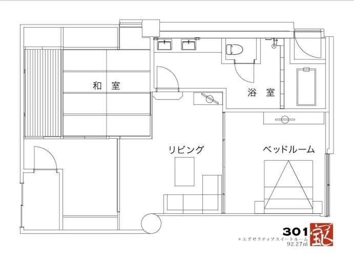 סוויטה אקזקיוטיב, Kizashi The Suite 京都祇園