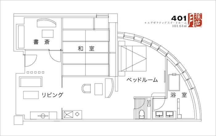 סוויטה אקזקיוטיב, Kizashi The Suite 京都祇園