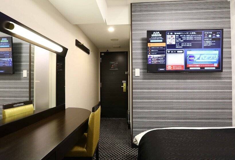 اتاق استاندارد یک نفره, Apa Hotel Iidabashi Ekimae