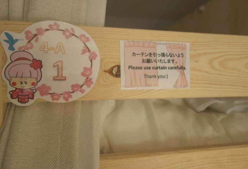 تختخواب در اتاق مشترک, Osaka Guest House Sakura