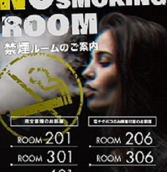 اتاق استاندارد, Watergate Funabashi