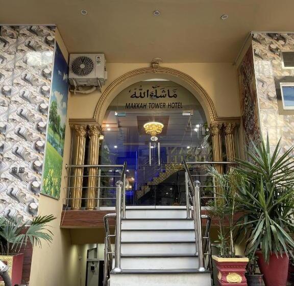 اتاق استاندارد, Al Makkah
