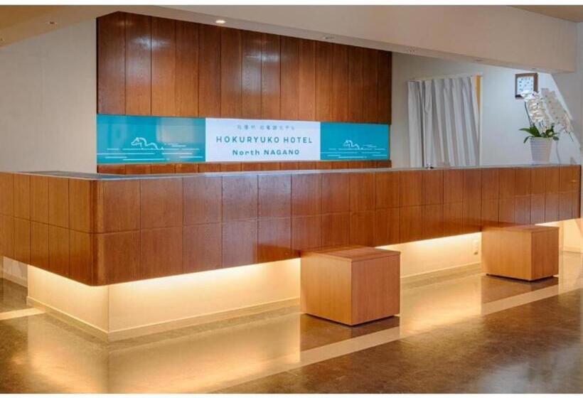 استودیوی استاندارد, Hokuryuko Hotel North Nagano   Vacation Stay 14771v