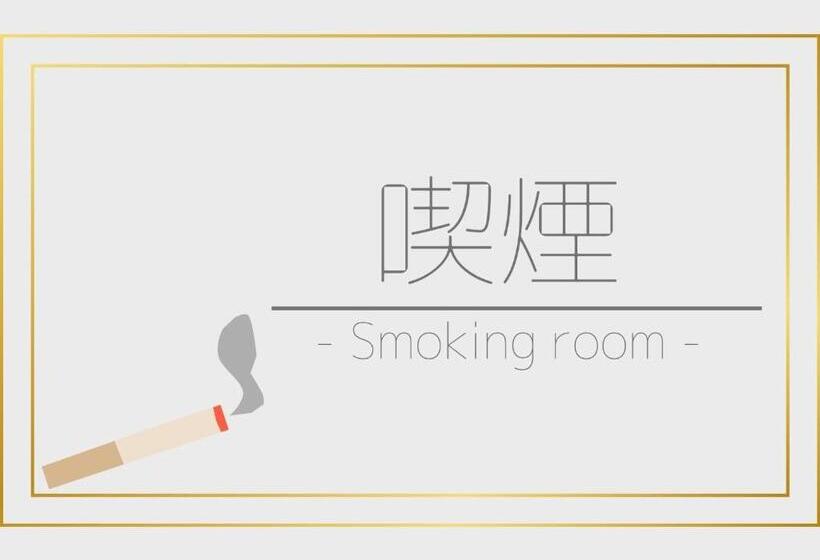 استودیوی استاندارد, Nishikawaguchi Station Hotel   Vacation Stay 98554v