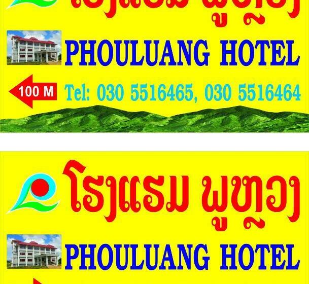 اتاق استاندارد با چشم‌انداز کوهستان, Phouluang