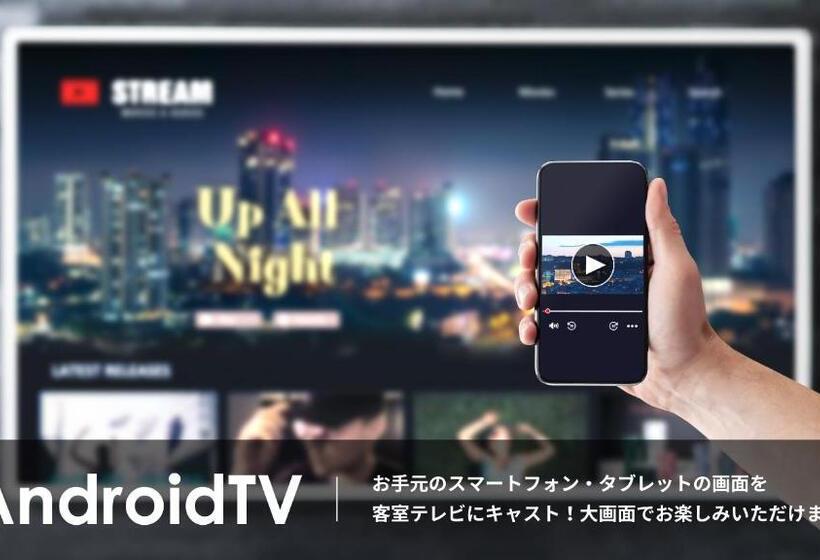 اتاق سوپریور, Grandvrio Hotel Unazukionsen
