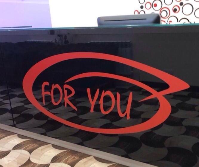 اتاق استاندارد, For You