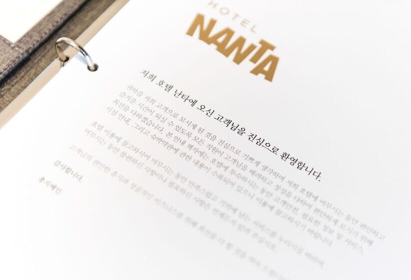 اتاق لوکس, Nanta Jeju