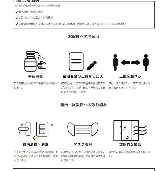 اتاق استاندارد یک نفره, Route Tsukuba